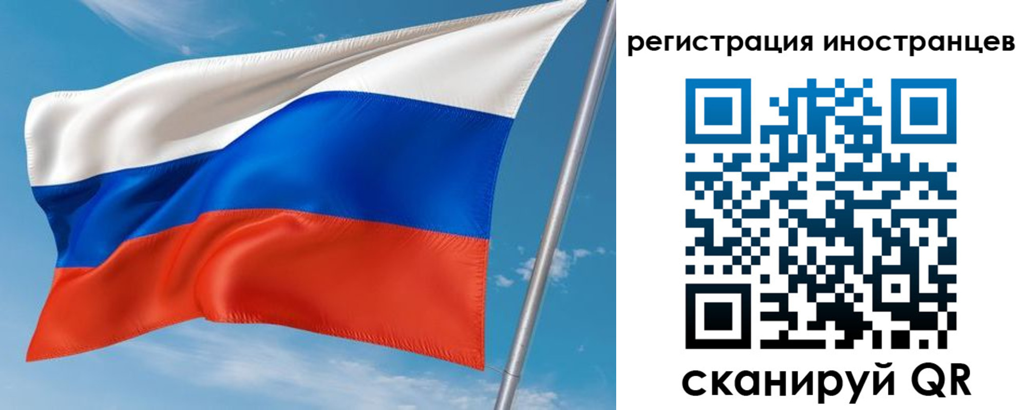 временная регистрация гарантия в Махачкале