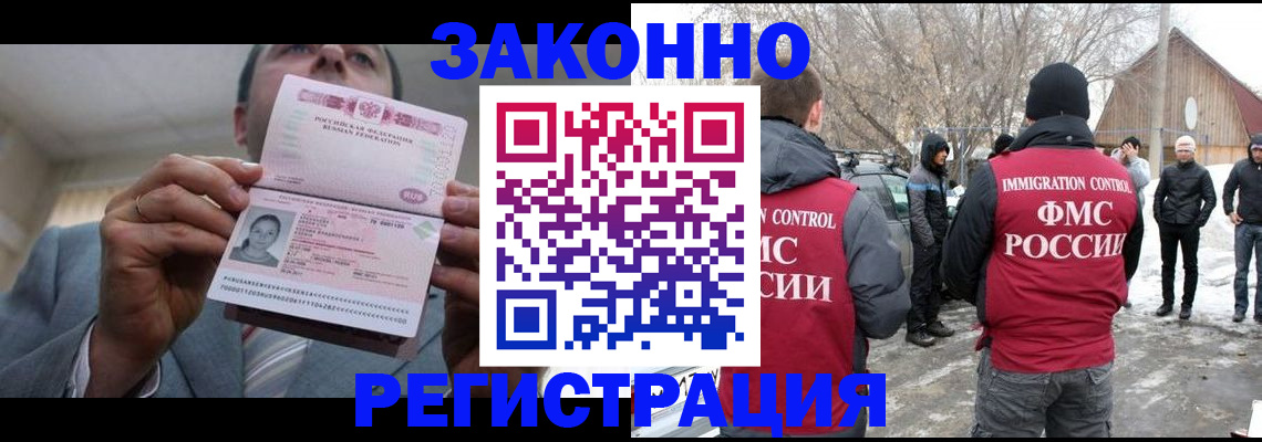 регистрация для школы в Махачкале